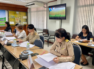 การประชุมคณะทำงานพิจารณากลั่นกรอง ติดตามและตรวจสอบ ... พารามิเตอร์รูปภาพ 2