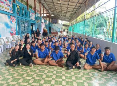 กิจกรรมส่งเสริมความรู้สหกรณ์และมอบเกียรติบัตรให้แก่โรงเรียนวัดหนองกระเบียน ... พารามิเตอร์รูปภาพ 7