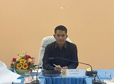 ประชุมเพื่อพิจารณาคัดเลือกสหกรณ์/กลุ่มเกษตรกร ... พารามิเตอร์รูปภาพ 1