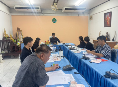ประชุมเพื่อพิจารณาคัดเลือกสหกรณ์/กลุ่มเกษตรกร ... พารามิเตอร์รูปภาพ 2