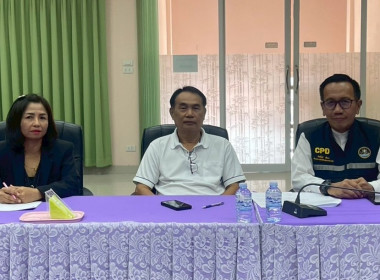 ตรวจการสหกรณ์การเกษตรโคกสำโรง จำกัด พารามิเตอร์รูปภาพ 7