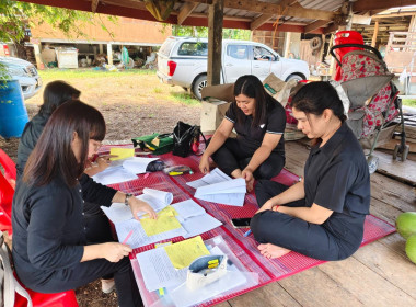 ติดตามการใช้เงินกู้กองทุนสงเคราะห์เกษตรกร พารามิเตอร์รูปภาพ 4
