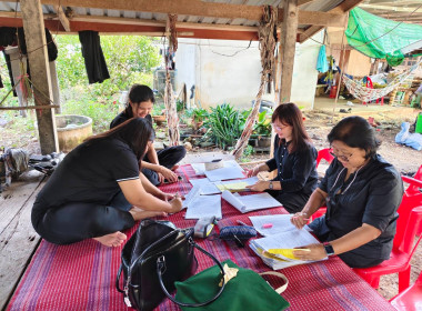 ติดตามการใช้เงินกู้กองทุนสงเคราะห์เกษตรกร พารามิเตอร์รูปภาพ 3