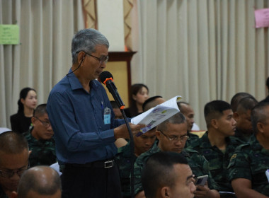 เข้าร่วมประชุมใหญ่สามัญประจำปี 2568 ... พารามิเตอร์รูปภาพ 4