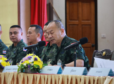 เข้าร่วมประชุมใหญ่สามัญประจำปี 2568 ... พารามิเตอร์รูปภาพ 8