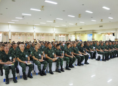 เข้าร่วมประชุมใหญ่สามัญประจำปี 2568 ... พารามิเตอร์รูปภาพ 2