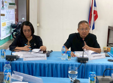 ร่วมประชุมคณะทำงานขับเคลื่อนโครงการอาหารนมเพื่อเด็กและเยาวชนระดับจังหวัดลพบุรี ครั้งที่ ๑/๒๕๖๙ ... พารามิเตอร์รูปภาพ 6