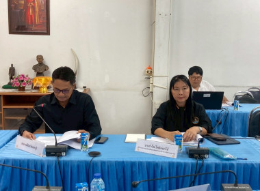 ร่วมประชุมคณะทำงานขับเคลื่อนโครงการอาหารนมเพื่อเด็กและเยาวชนระดับจังหวัดลพบุรี ครั้งที่ ๑/๒๕๖๙ ... พารามิเตอร์รูปภาพ 10