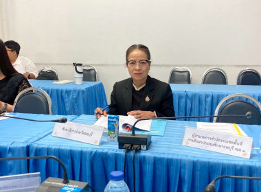 ร่วมประชุมคณะทำงานขับเคลื่อนโครงการอาหารนมเพื่อเด็กและเยาวชนระดับจังหวัดลพบุรี ครั้งที่ ๑/๒๕๖๙ ... พารามิเตอร์รูปภาพ 7