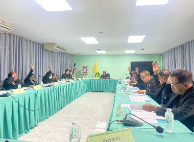 ร่วมประชุมคณะกรรมการดำเนินการ สหกรณ์การเกษตรท่าวุ้ง จำกัด พารามิเตอร์รูปภาพ 3