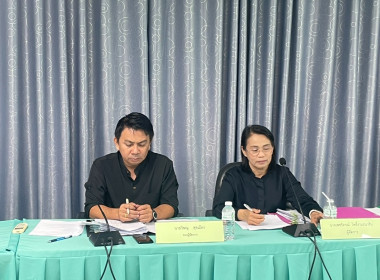 ร่วมประชุมคณะกรรมการดำเนินการ สหกรณ์การเกษตรท่าวุ้ง จำกัด พารามิเตอร์รูปภาพ 7