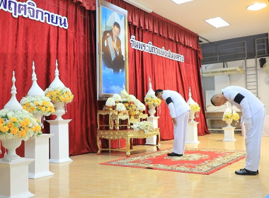 สำนักงานสหกรณ์จังหวัดลพบุรีร่วมพิธีวางพานพุ่มดอกไม้สดเนื่องใน “วันพระบิดาแห่งฝนหลวง” ประจำปี ๒๕๖๘ ... พารามิเตอร์รูปภาพ 5