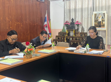 ร่วมประชุมคณะกรรมการดำเนินการ สหกรณ์การเกษตรบ้านหมี่ จำกัด พารามิเตอร์รูปภาพ 4