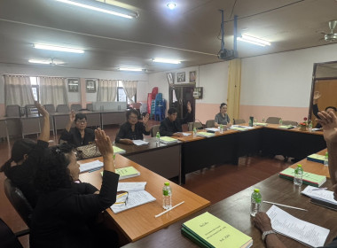 ร่วมประชุมคณะกรรมการดำเนินการ สหกรณ์การเกษตรบ้านหมี่ จำกัด พารามิเตอร์รูปภาพ 2