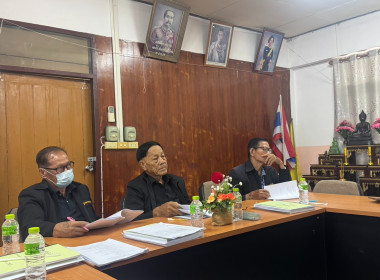 ร่วมประชุมคณะกรรมการดำเนินการ สหกรณ์การเกษตรบ้านหมี่ จำกัด พารามิเตอร์รูปภาพ 5