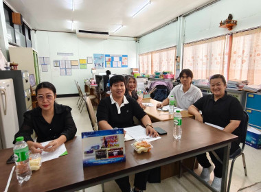 ร่วมประชุมคณะกรรมการดำเนินการ ... พารามิเตอร์รูปภาพ 3