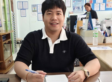 ร่วมประชุมคณะกรรมการดำเนินการ ... พารามิเตอร์รูปภาพ 6