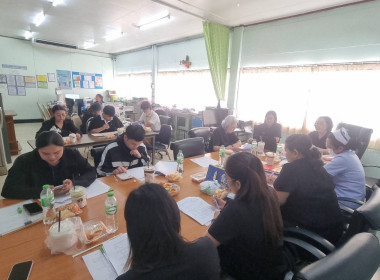 ร่วมประชุมคณะกรรมการดำเนินการ ... พารามิเตอร์รูปภาพ 4