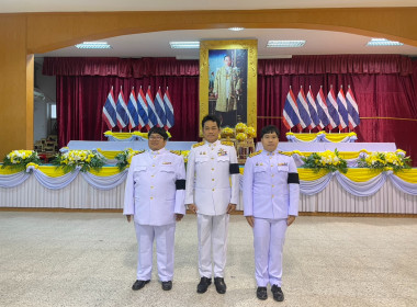 กิจกรรมเนื่องในวันคล้ายวันพระบรมราชสมภพ ... พารามิเตอร์รูปภาพ 3