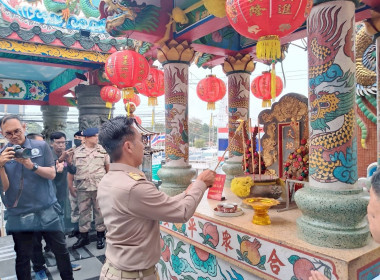 สหกรณ์จังหวัดลพบุรี เข้าร่วมให้การต้อนรับนายวีรพงศ์ ... พารามิเตอร์รูปภาพ 2