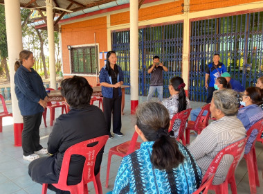 จัดเก็บข้อมูลสมาชิกเกษตรกร ... พารามิเตอร์รูปภาพ 2