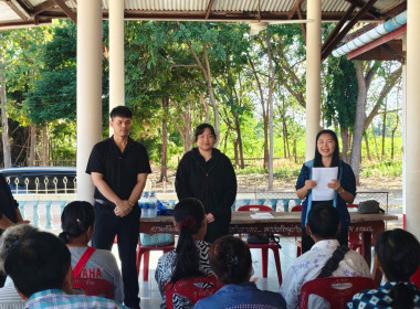 จัดเก็บข้อมูลสมาชิกเกษตรกร ... พารามิเตอร์รูปภาพ 8