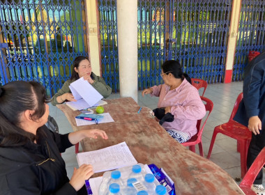 จัดเก็บข้อมูลสมาชิกเกษตรกร ... พารามิเตอร์รูปภาพ 3