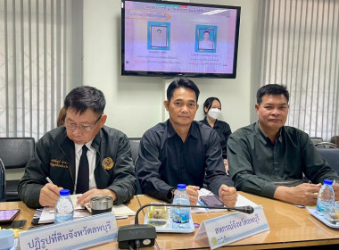 สำนักงานสหกรณ์จังหวัดลพบุรีการประชุมคณะกรรมการขับเคลื่อนงานด้านการเกษตรระดับจังหวัด (SCP) ครั้งที่ 5/2568 ผ่านระบบประชุมทางไกล Application Zoom Meeting ... พารามิเตอร์รูปภาพ 1