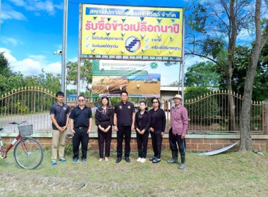 ลงพื้นที่จุดรวบรวมข้าวของสหกรณ์การเกษตรสระโบสถ์ จำกัด ... พารามิเตอร์รูปภาพ 5