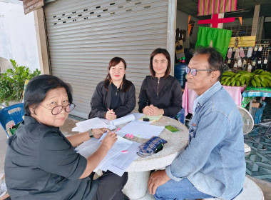 ติดตามการใช้เงินกู้กองทุนสงเคราะห์เกษตรกร พารามิเตอร์รูปภาพ 3