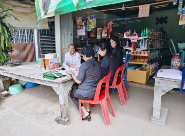 ติดตามการใช้เงินกู้กองทุนสงเคราะห์เกษตรกร พารามิเตอร์รูปภาพ 1