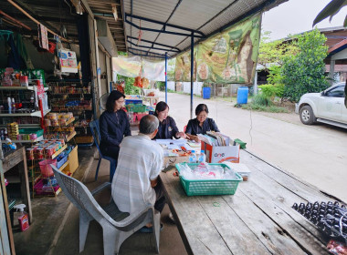 ติดตามการใช้เงินกู้กองทุนสงเคราะห์เกษตรกร พารามิเตอร์รูปภาพ 2
