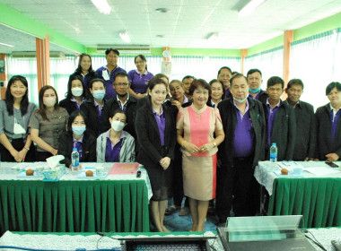 โครงการฝึกอบรม หลักสูตร ... พารามิเตอร์รูปภาพ 2