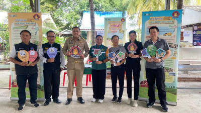 โครงการอำเภอ บำบัดทุกข์ บำรุงสุข สร้างรอยยิ้มให้ประชาชน ... พารามิเตอร์รูปภาพ 1