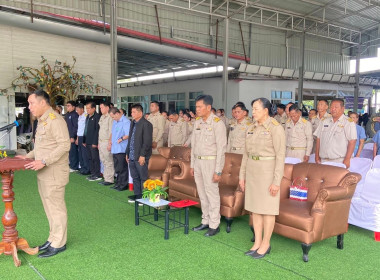 โครงการอำเภอ บำบัดทุกข์ บำรุงสุข สร้างรอยยิ้มให้ประชาชน ... พารามิเตอร์รูปภาพ 4