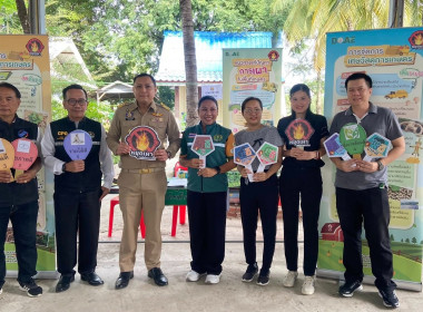 โครงการอำเภอ บำบัดทุกข์ บำรุงสุข สร้างรอยยิ้มให้ประชาชน ... พารามิเตอร์รูปภาพ 7