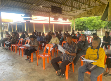 ร่วมประชุมใหญ่สามัญประจำปี สหกรณ์การเกษตรบ่อทอง – หนองม่วง ... พารามิเตอร์รูปภาพ 1