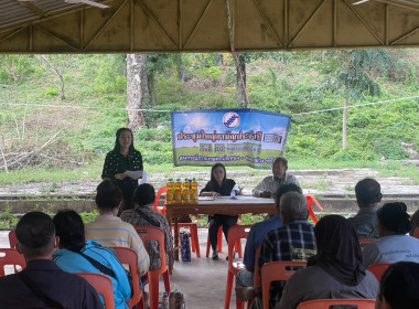 ร่วมประชุมใหญ่สามัญประจำปี สหกรณ์การเกษตรบ่อทอง – หนองม่วง ... พารามิเตอร์รูปภาพ 4