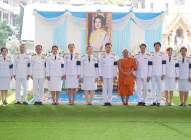 ร่วมพิธีบำเพ็ญกุศลอุทิศถวายราชกุศลแด่ ... พารามิเตอร์รูปภาพ 3