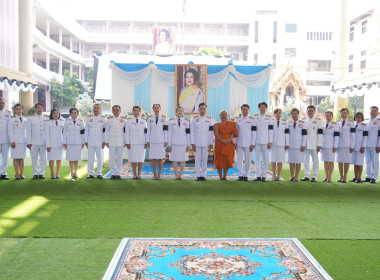 ร่วมพิธีบำเพ็ญกุศลอุทิศถวายราชกุศลแด่ ... พารามิเตอร์รูปภาพ 4