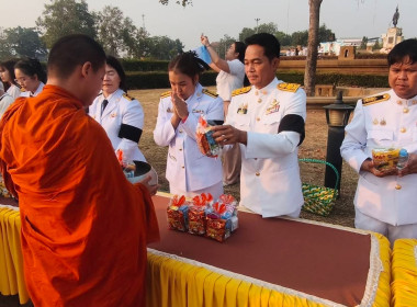 ร่วมพิธีทำบุญตักบาตรอุทิศถวายพระราชกุศลแด่ ... พารามิเตอร์รูปภาพ 1