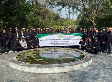 ร่วมอบรมโครงการเสริมสร้างคุณธรรม จริยธรรม ... พารามิเตอร์รูปภาพ 2