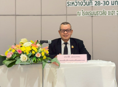 ร่วมอบรมโครงการเสริมสร้างคุณธรรม จริยธรรม ... พารามิเตอร์รูปภาพ 1