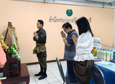 การประชุมข้าราชการ ลูกจ้างประจำและพนักงานราชการ ... พารามิเตอร์รูปภาพ 14