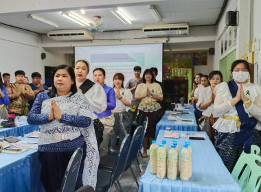 การประชุมข้าราชการ ลูกจ้างประจำและพนักงานราชการ ... พารามิเตอร์รูปภาพ 13