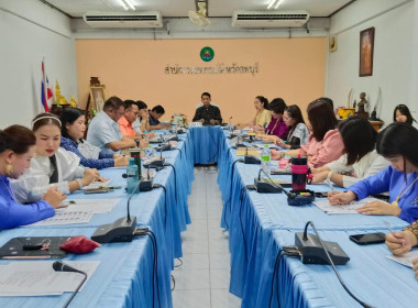 การประชุมข้าราชการ ลูกจ้างประจำและพนักงานราชการ ... พารามิเตอร์รูปภาพ 12