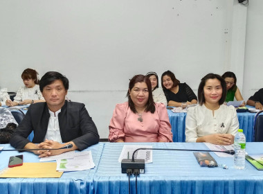 การประชุมข้าราชการ ลูกจ้างประจำและพนักงานราชการ ... พารามิเตอร์รูปภาพ 8