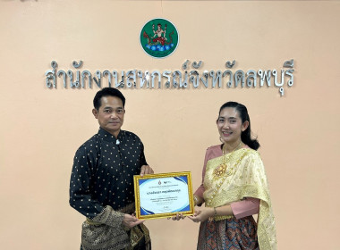 การประชุมข้าราชการ ลูกจ้างประจำและพนักงานราชการ ... พารามิเตอร์รูปภาพ 3