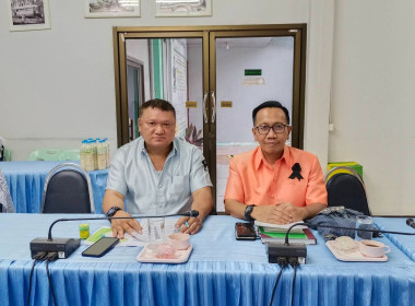 การประชุมข้าราชการ ลูกจ้างประจำและพนักงานราชการ ... พารามิเตอร์รูปภาพ 1