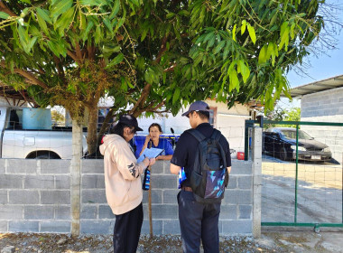 จัดเก็บข้อมูลสมาชิกเกษตรกร ... พารามิเตอร์รูปภาพ 1